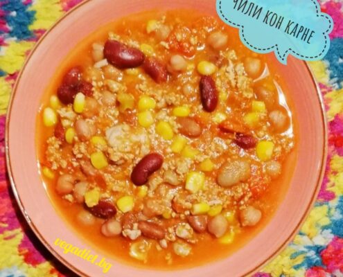 Чили кон карне