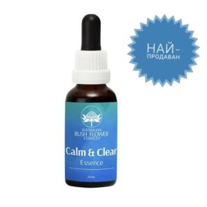 Calm & Clear Essence - Есенция спокойствие и вътрешен мир